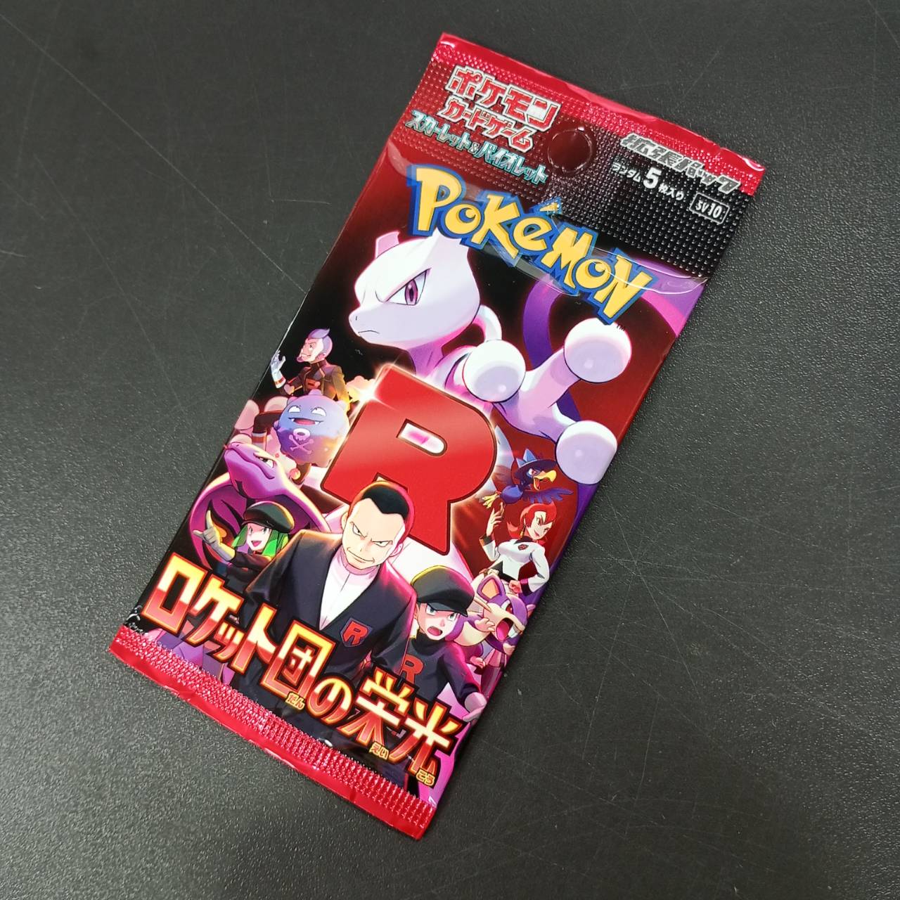 【Sealed "The Glory of the Team Rocket" Pack】Pokémon Card Game | Japanese Version