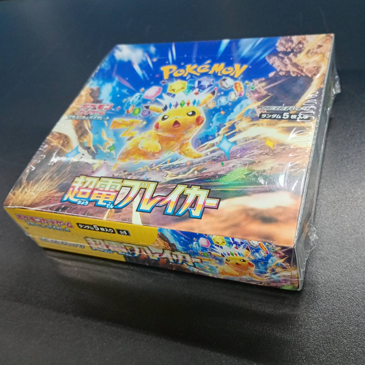 【Shrink-Wrapped "Super-electric breaker" Booster Box】Pokémon Card Game | Japanese Version
