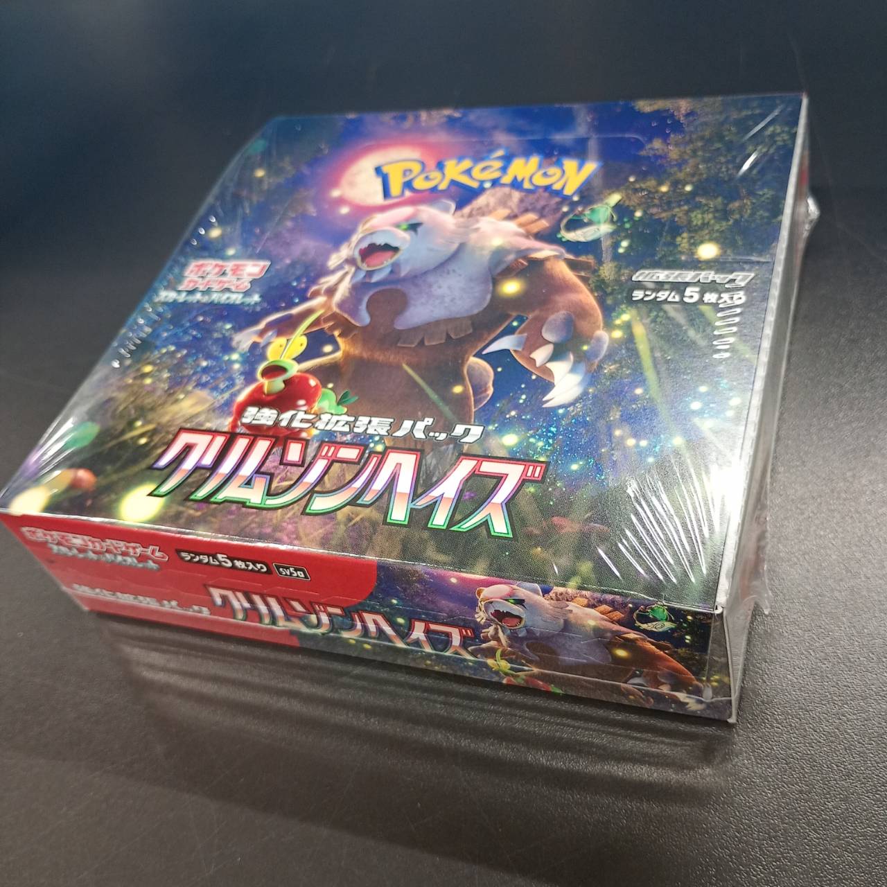 【Shrink-Wrapped "Crimson Haze" Booster Box】Pokémon Card Game | Japanese Version