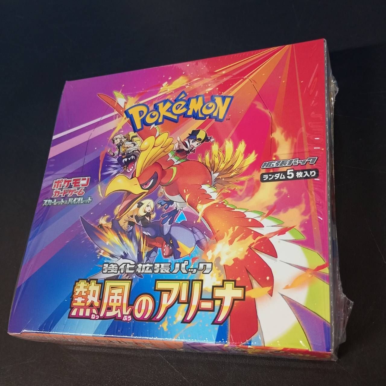 【Shrink-Wrapped "Heat wave Arena" Booster Box】Pokémon Card Game | Japanese Version