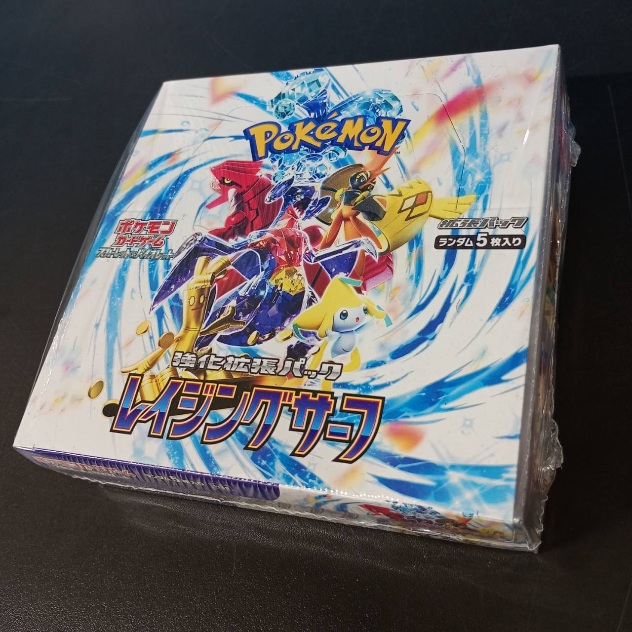 【Shrink-Wrapped "Raging Surf" Booster Box】Pokémon Card Game | Japanese Version