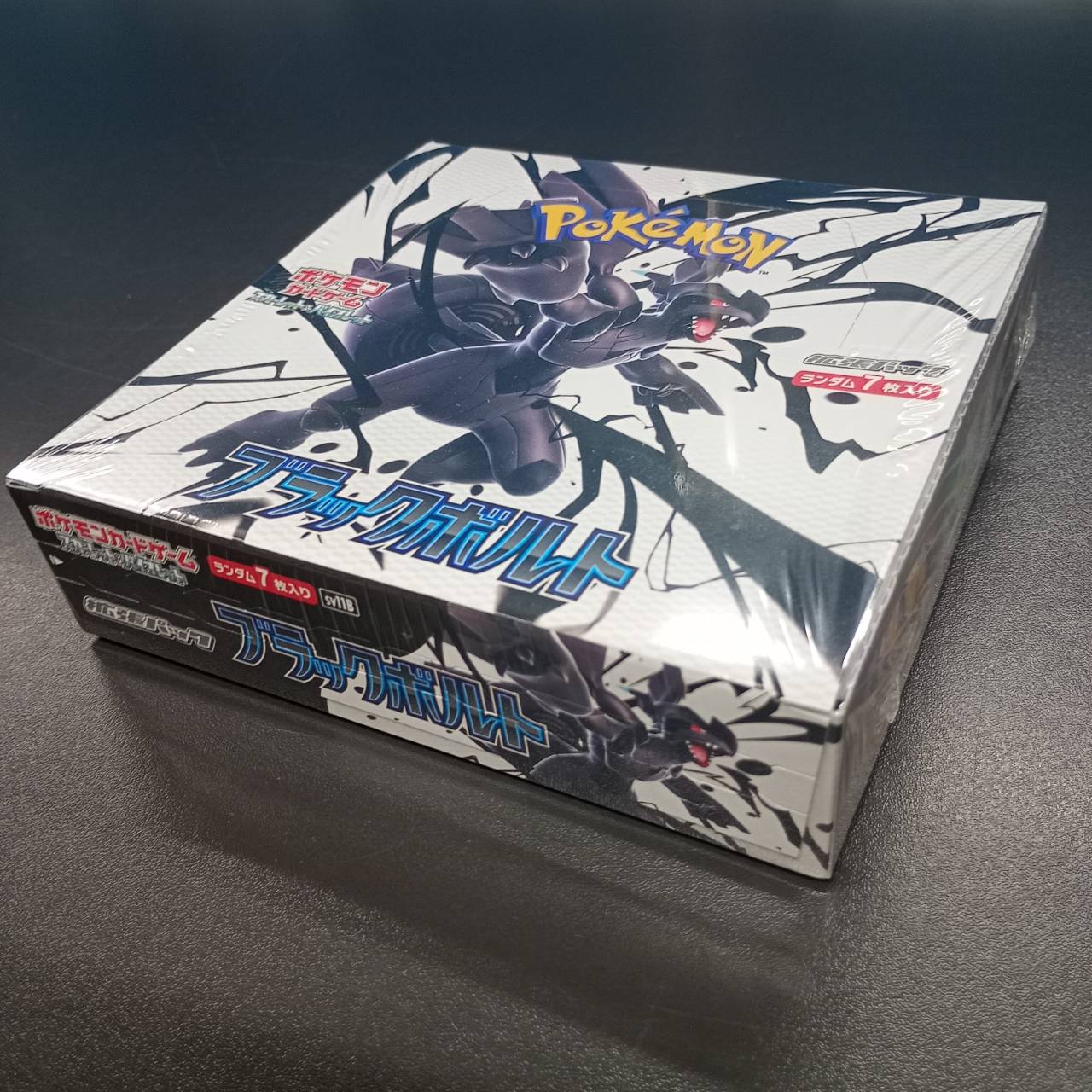 【Shrink-Wrapped "Black Bolt" Booster Box】Pokémon Card Game | Japanese Version
