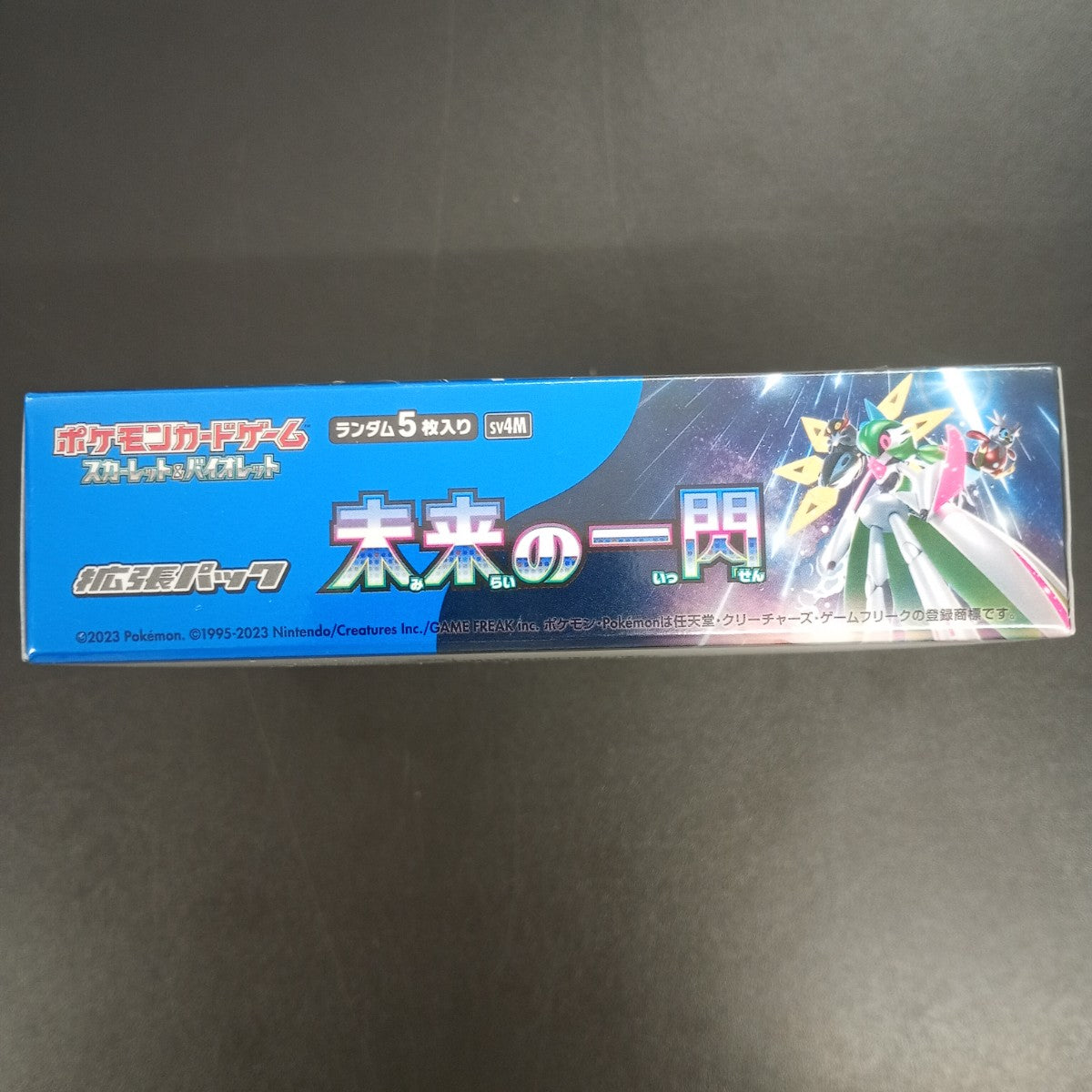 【Future Flash Booster Box】Pokémon Card Game | Japanese Version