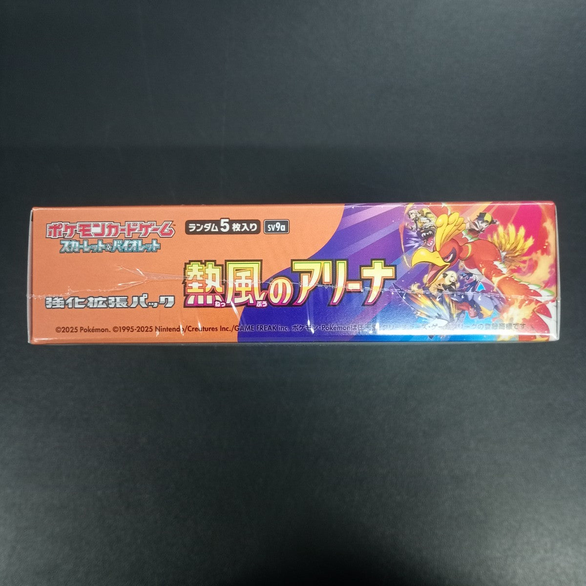 【Heat wave Arena Booster Box】Pokémon Card Game | Japanese Version