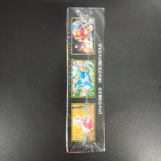 【Mega Symphonia Booster Box】Pokémon Card Game | Japanese Version