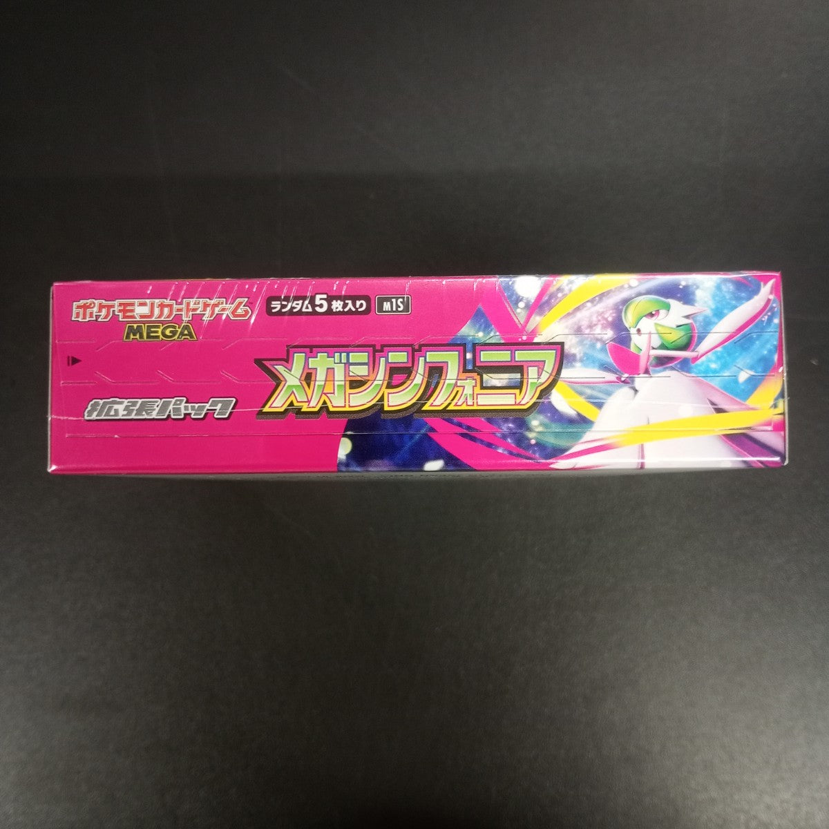【Mega Symphonia Booster Box】Pokémon Card Game | Japanese Version