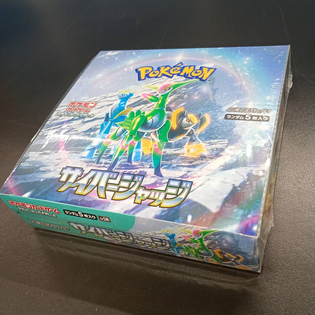 【Shrink-Wrapped "Cyber Judge" Booster Box】Pokémon Card Game | Japanese Version