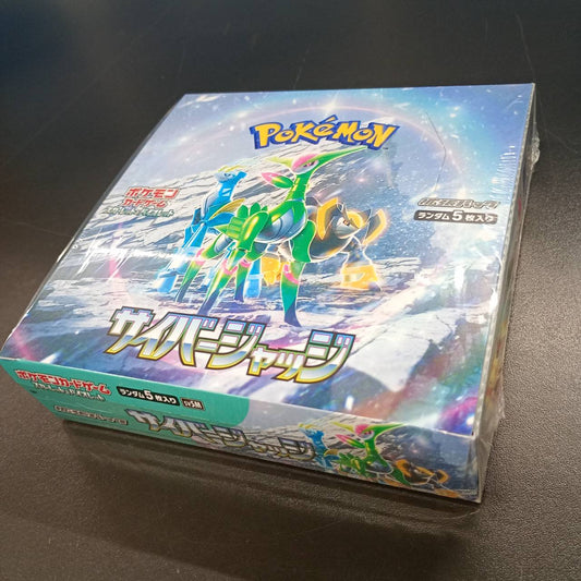 【Shrink-Wrapped "Cyber Judge" Booster Box】Pokémon Card Game | Japanese Version