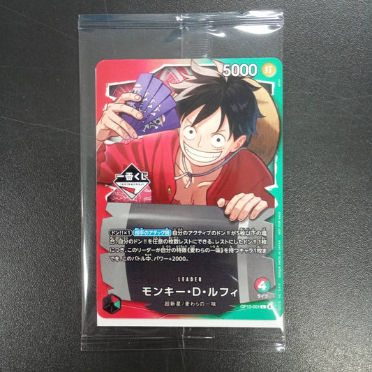 【Ichiban Kuji promo card】ONE PIECE Card Game | Japanese version