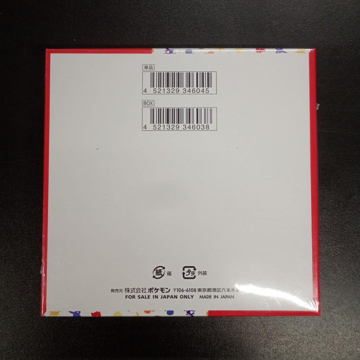 【151 Booster Box】Pokémon Card Game | Japanese Version