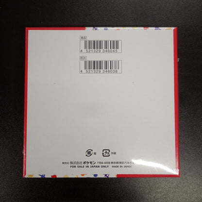 【151 Booster Box】Pokémon Card Game | Japanese Version