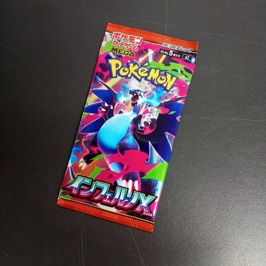 【Sealed "Inferno X" Pack】Pokémon Card Game | Japanese Version