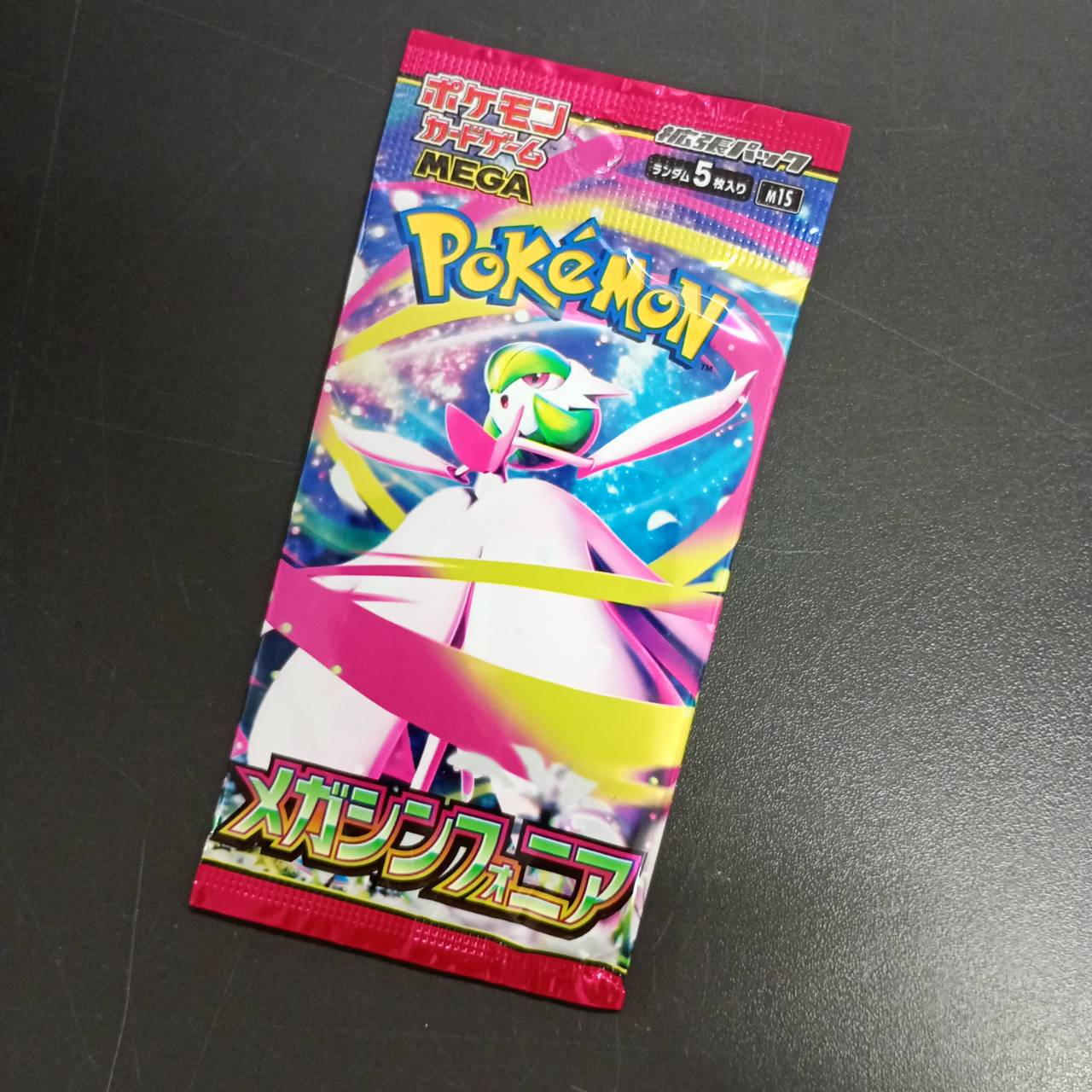 【Sealed "Mega Symphonia" Pack】Pokémon Card Game | Japanese Version