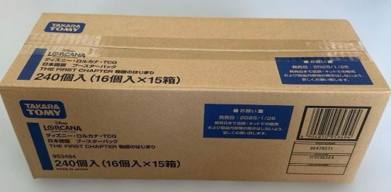 【THE FIRST CHAPTER Case】LORCANA Card Game | Japanese version