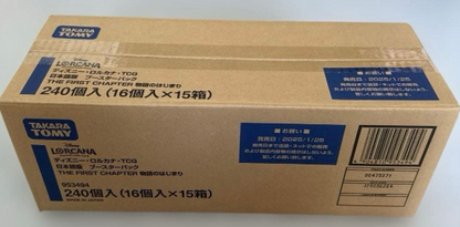 【THE FIRST CHAPTER Case】LORCANA Card Game | Japanese version