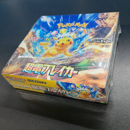 【Shrink-Wrapped "Super-electric breaker" Booster Box】Pokémon Card Game | Japanese Version