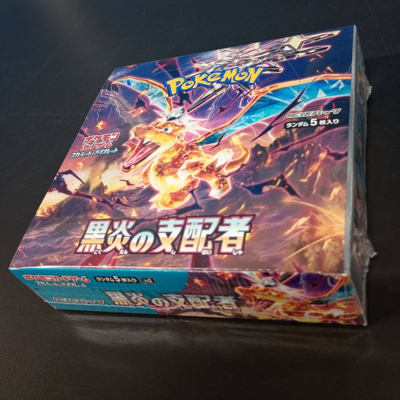 【Shrink-Wrapped "Ruler of the Black Flame" Booster Box】Pokémon Card Game | Japanese Version