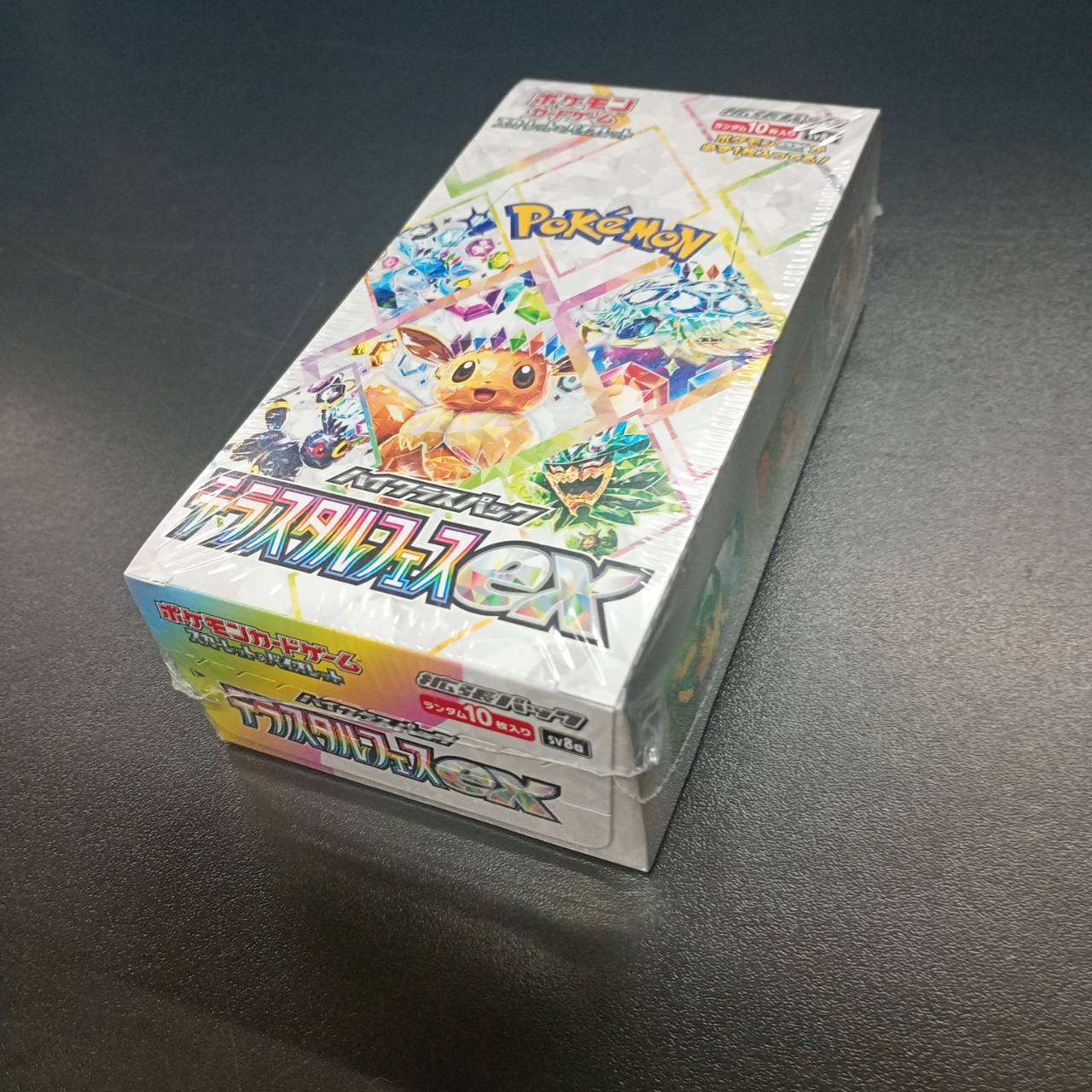 【Shrink-Wrapped "Terastal Festival" Booster Box】Pokémon Card Game | Japanese Version
