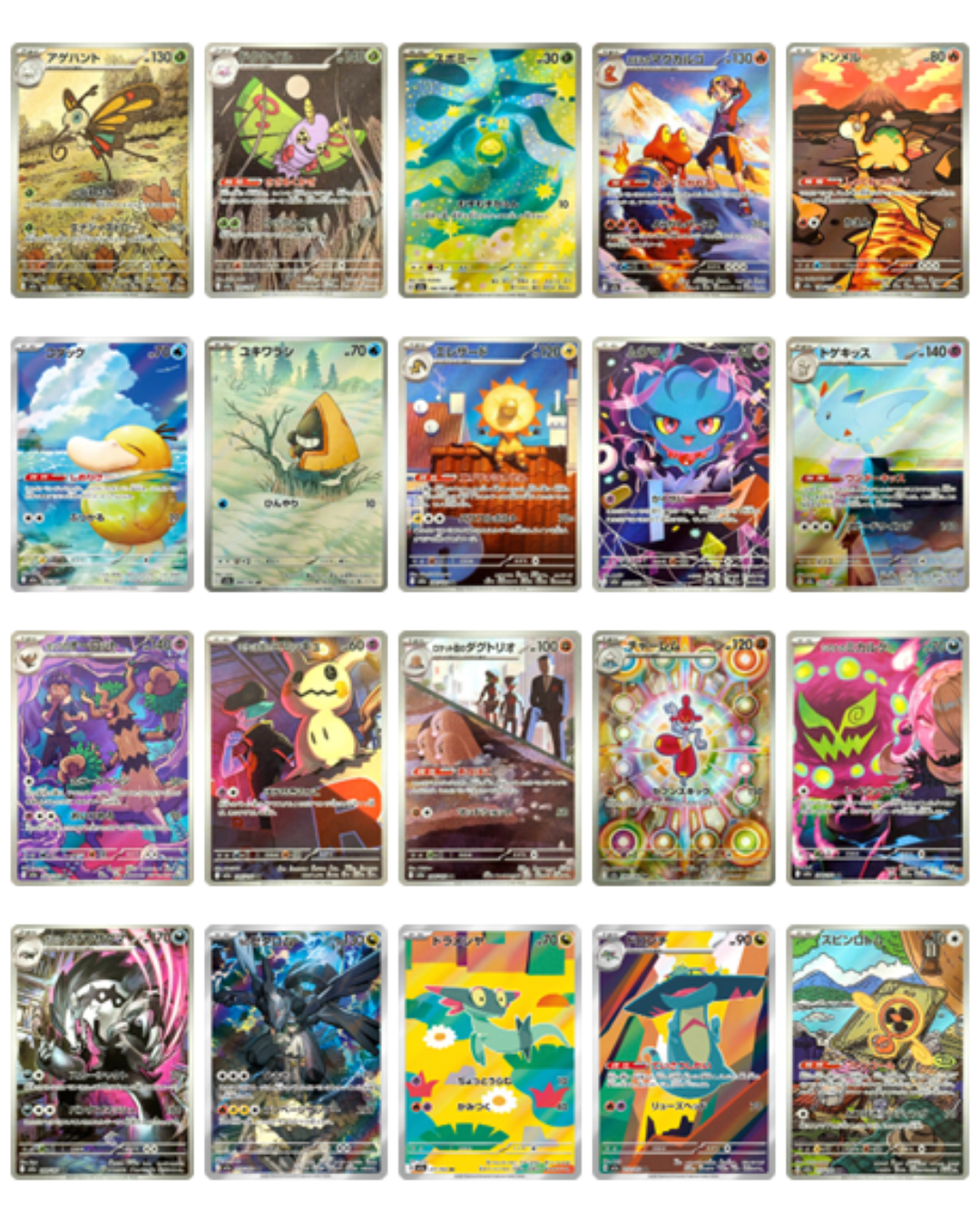 【Mega Dream AR Complete Set】Pokémon Card Game | Japanese Version