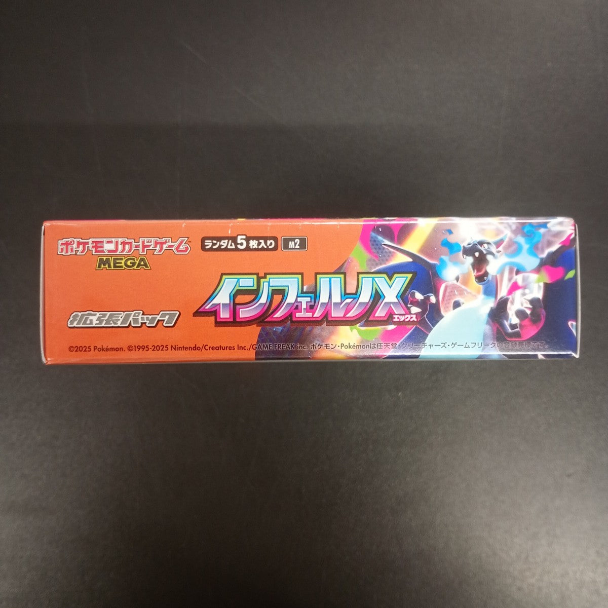【Inferno X Booster Box】Pokémon Card Game | Japanese Version