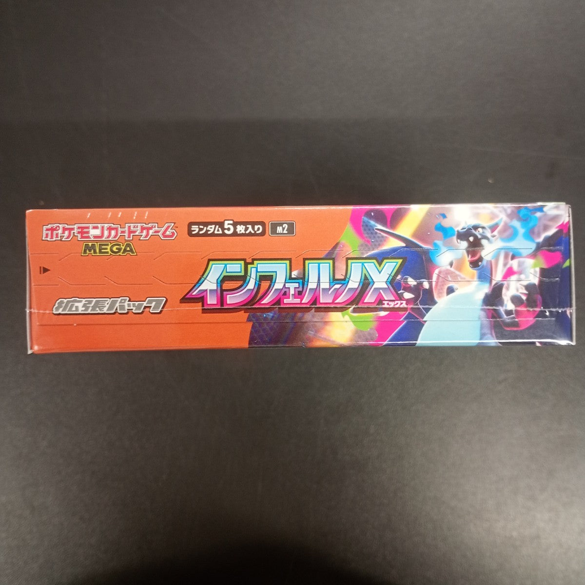 【Inferno X Booster Box】Pokémon Card Game | Japanese Version