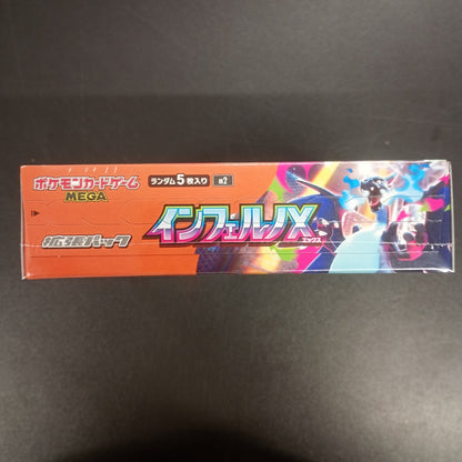 【Inferno X Booster Box】Pokémon Card Game | Japanese Version