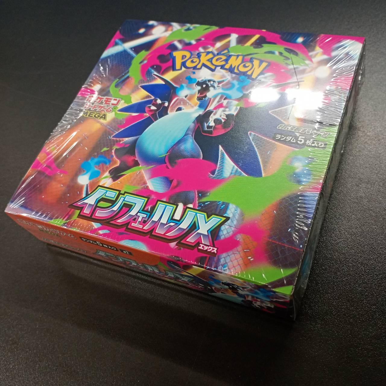 【Shrink-Wrapped "Inferno X" Booster Box】Pokémon Card Game | Japanese Version