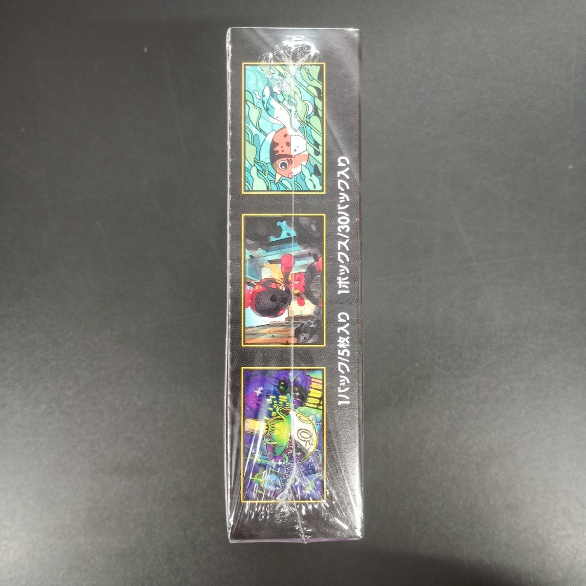 【Abyss eye Booster Box】Pokémon Card Game | Japanese Version