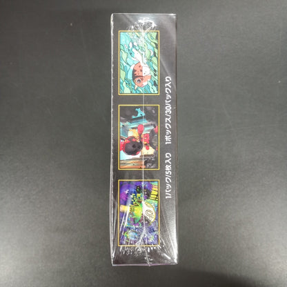 【Abyss eye Booster Box】Pokémon Card Game | Japanese Version