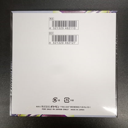 【Abyss eye Booster Box】Pokémon Card Game | Japanese Version