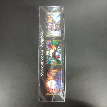 【Abyss eye Booster Box】Pokémon Card Game | Japanese Version