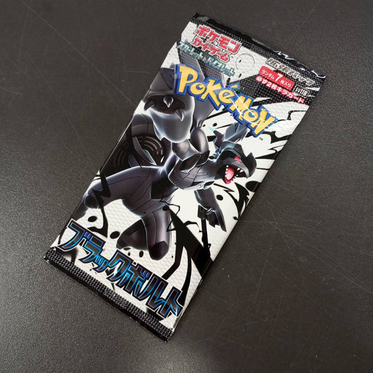 【Sealed "Black Bolt" Pack】Pokémon Card Game | Japanese Version