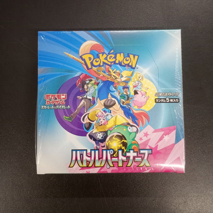 【Battle Partners Booster Box】Pokémon Card Game | Japanese Version