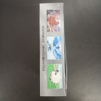【Battle Partners Booster Box】Pokémon Card Game | Japanese Version