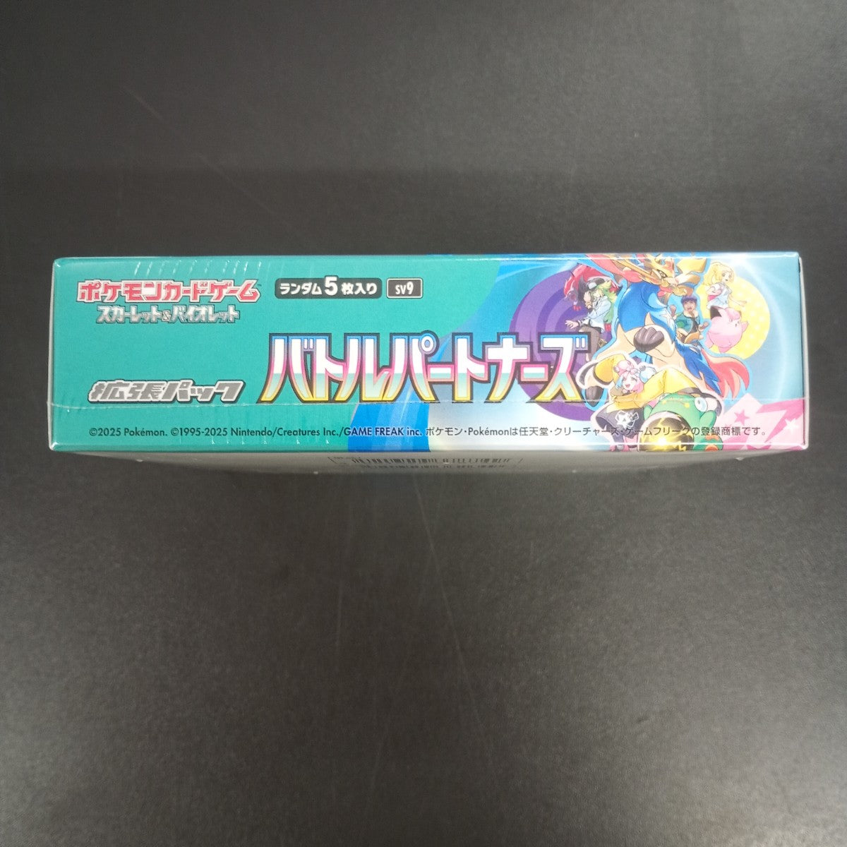 【Battle Partners Booster Box】Pokémon Card Game | Japanese Version