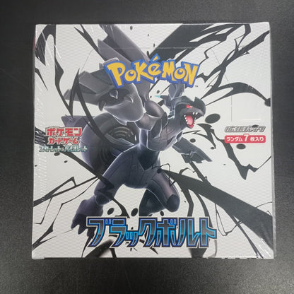 【Black Bolt Booster Box】Pokémon Card Game | Japanese Version