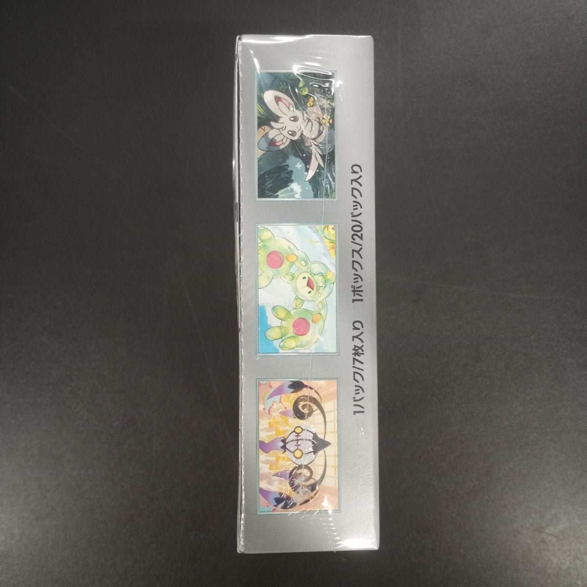 【Black Bolt Booster Box】Pokémon Card Game | Japanese Version
