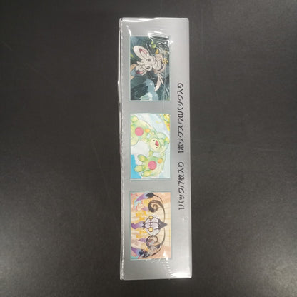 【Black Bolt Booster Box】Pokémon Card Game | Japanese Version