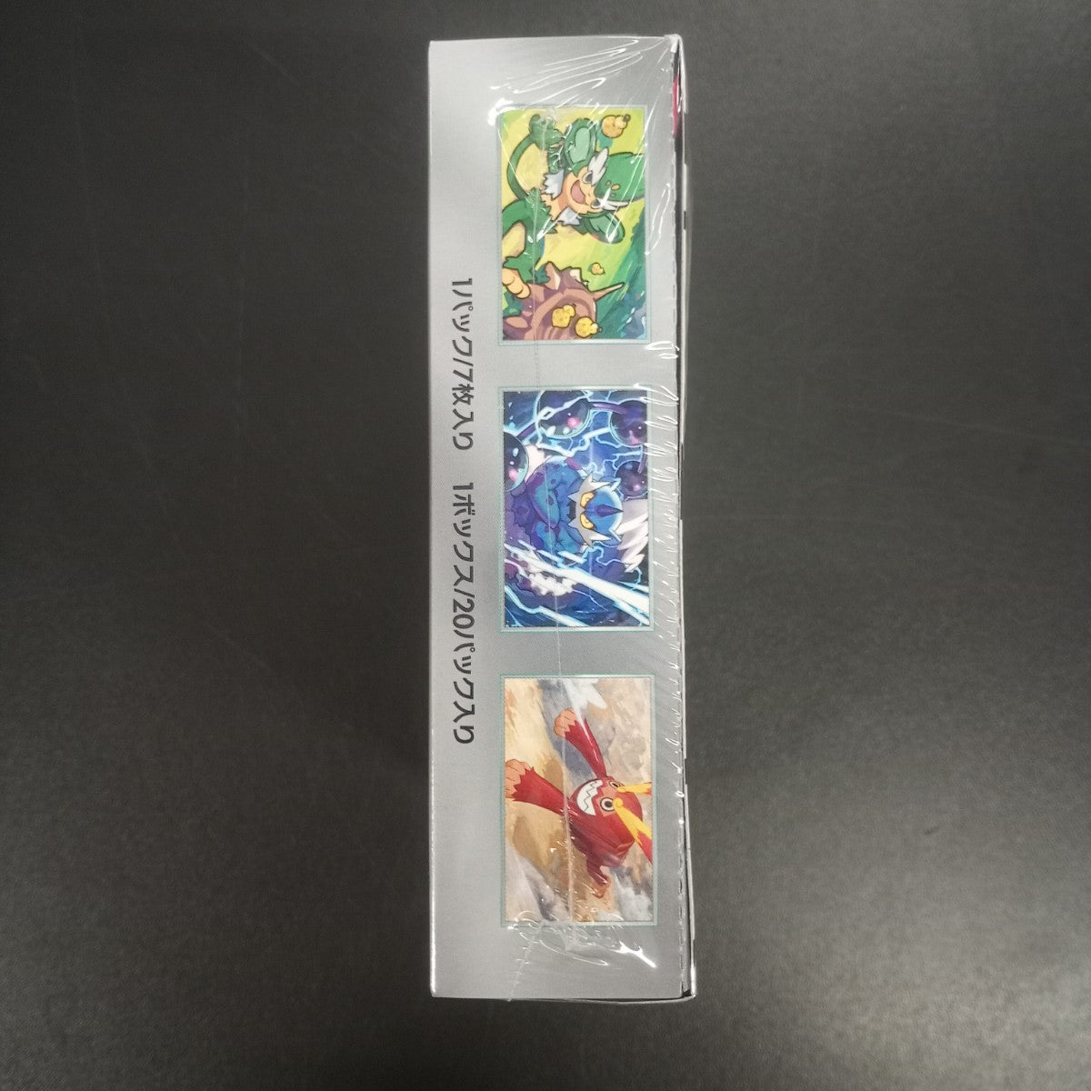 【Black Bolt Booster Box】Pokémon Card Game | Japanese Version