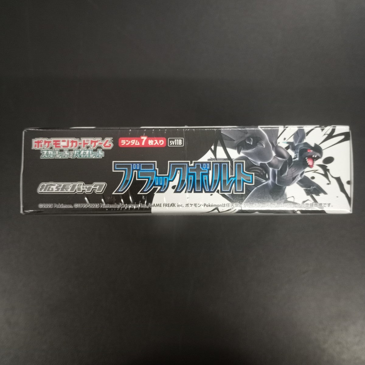【Black Bolt Booster Box】Pokémon Card Game | Japanese Version