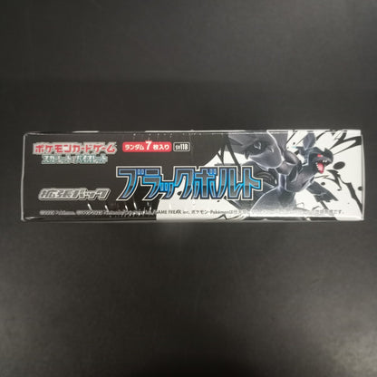 【Black Bolt Booster Box】Pokémon Card Game | Japanese Version