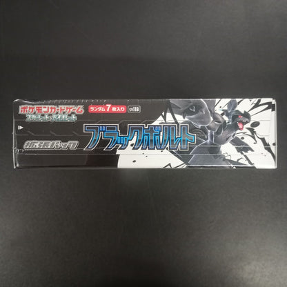 【Black Bolt Booster Box】Pokémon Card Game | Japanese Version