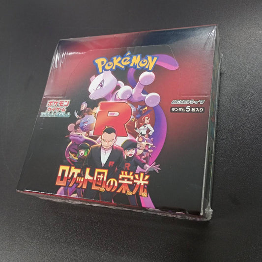 【Shrink-Wrapped "The Glory of the Team Rocket" Booster Box】Pokémon Card Game | Japanese Version