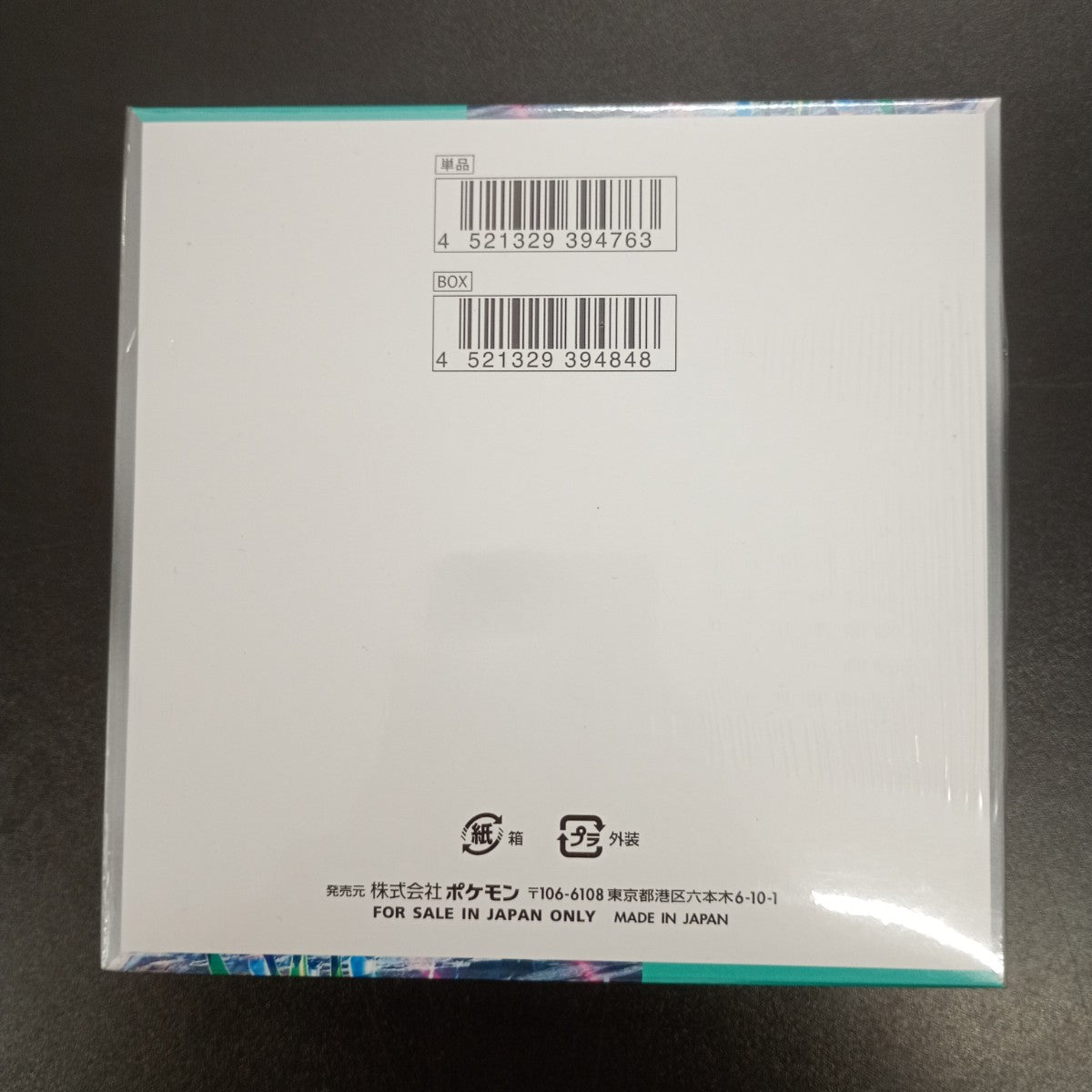 【Cyber Judge Booster Box】Pokémon Card Game | Japanese Version
