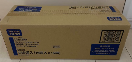 【Archazia's Island Case】LORCANA Card Game | Japanese version