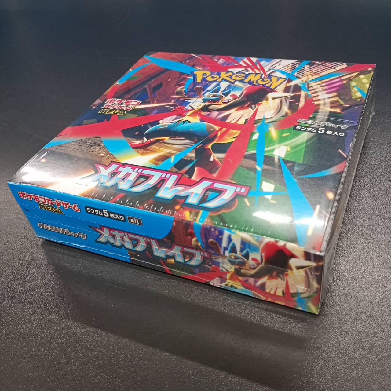 【Shrink-Wrapped "Mega Brave" Booster Box】Pokémon Card Game | Japanese Version