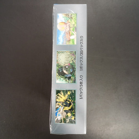 【Future Flash Booster Box】Pokémon Card Game | Japanese Version
