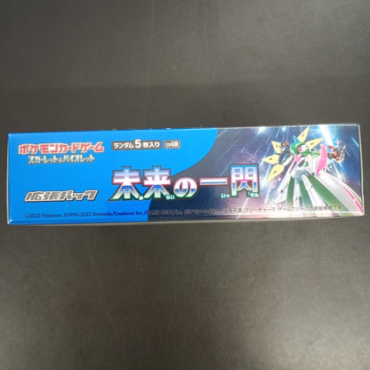 【Future Flash Booster Box】Pokémon Card Game | Japanese Version