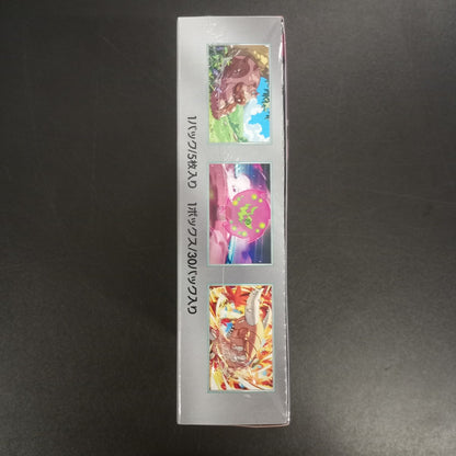 【Heat wave Arena Booster Box】Pokémon Card Game | Japanese Version