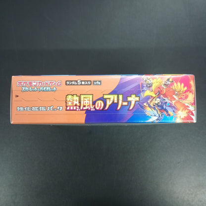 【Heat wave Arena Booster Box】Pokémon Card Game | Japanese Version